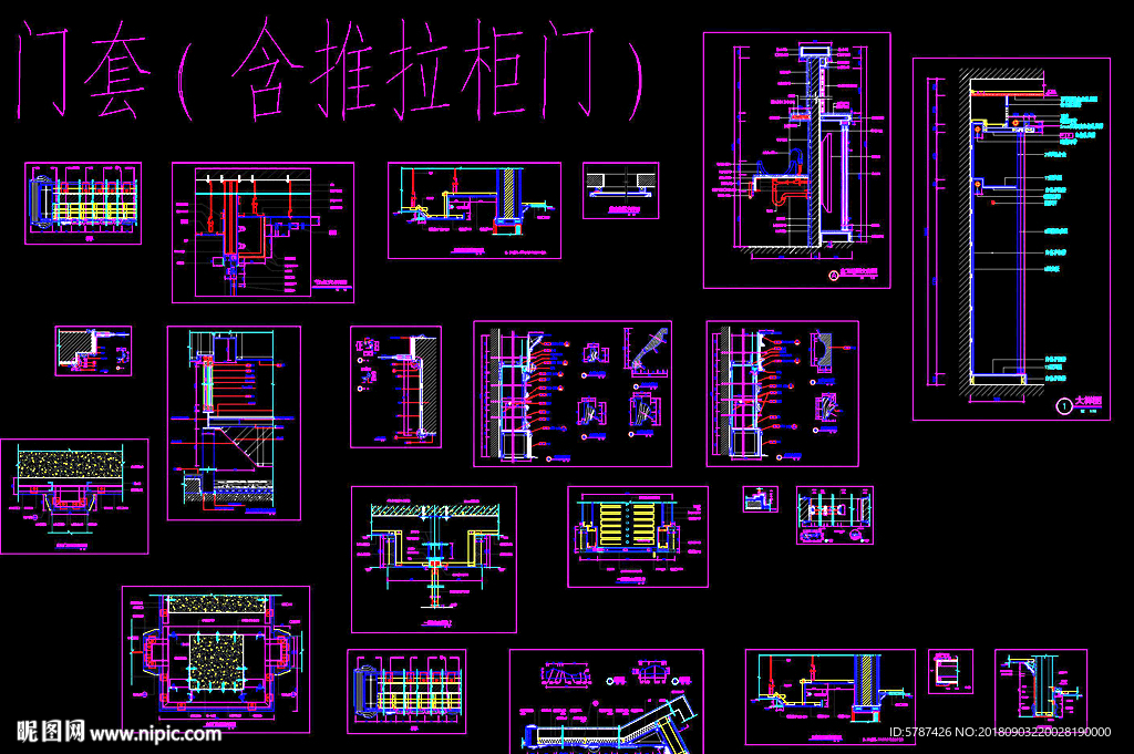 门套节点图