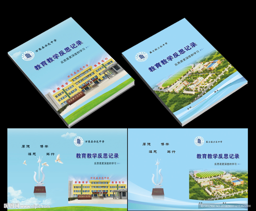 封面