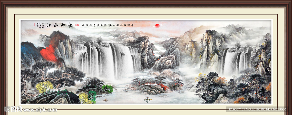巨幅山水画