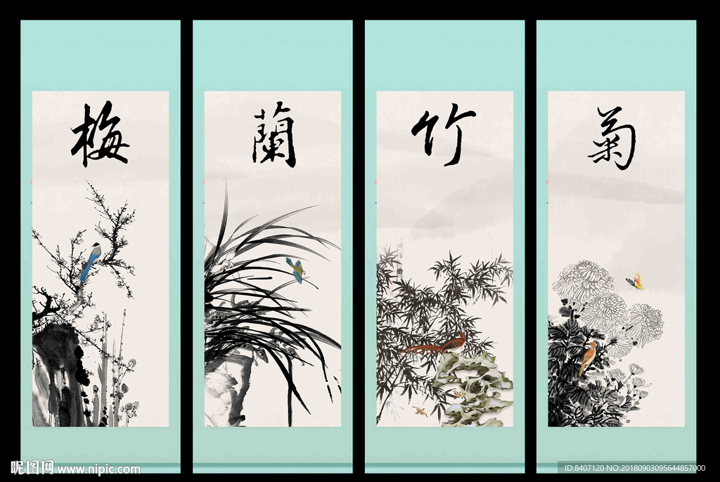 水墨梅兰竹菊