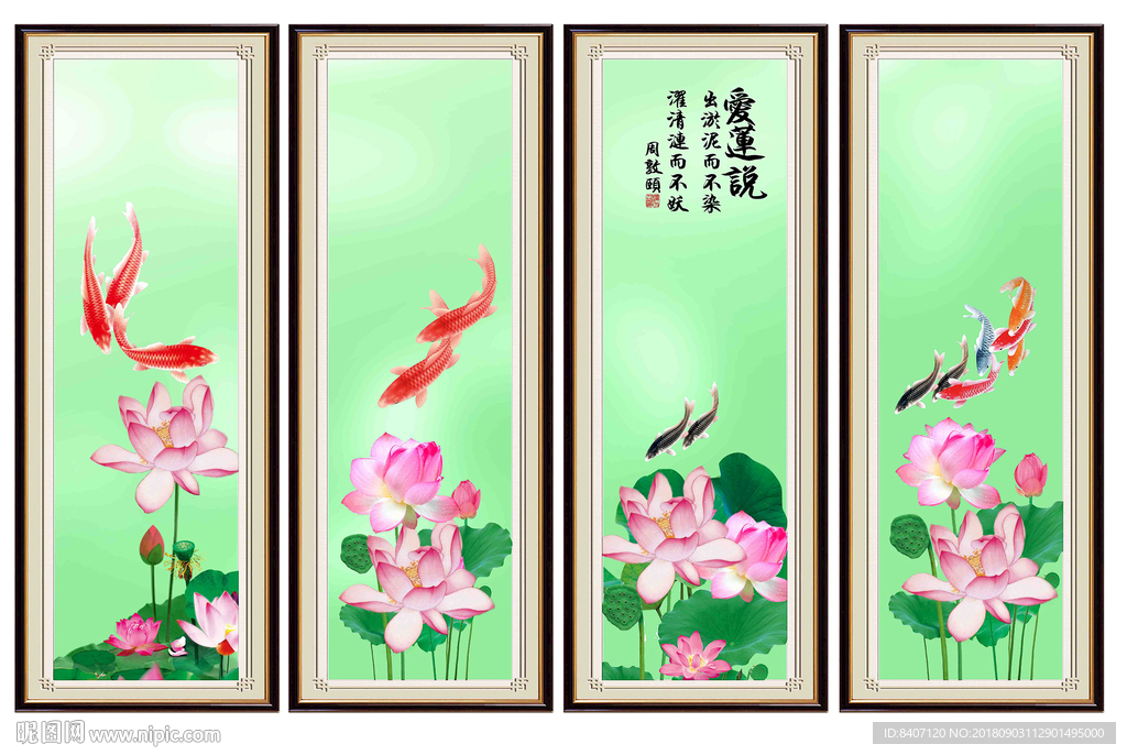 国画荷花