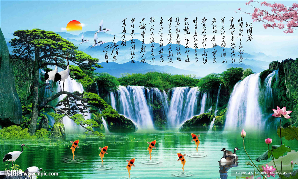 迎客松