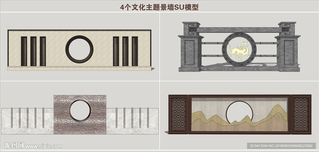 文化主题景墙
