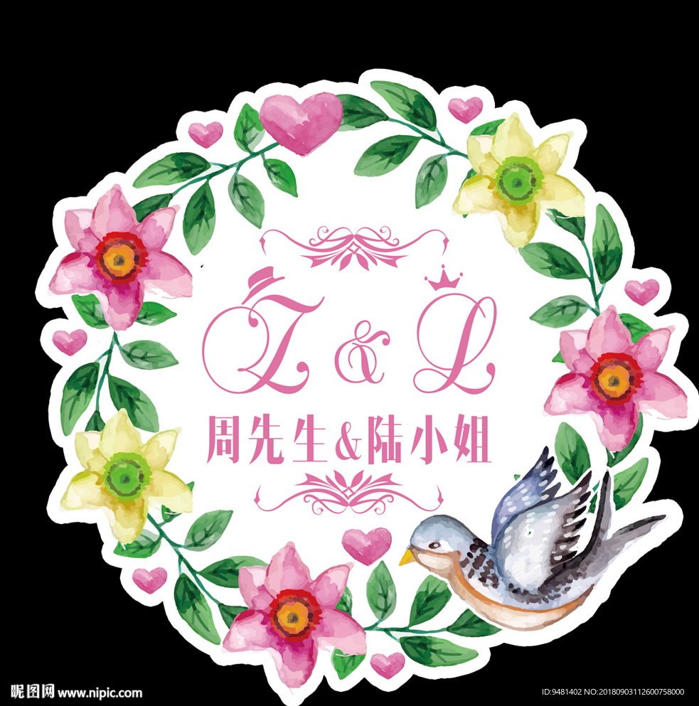 水彩花环婚礼logo挂牌