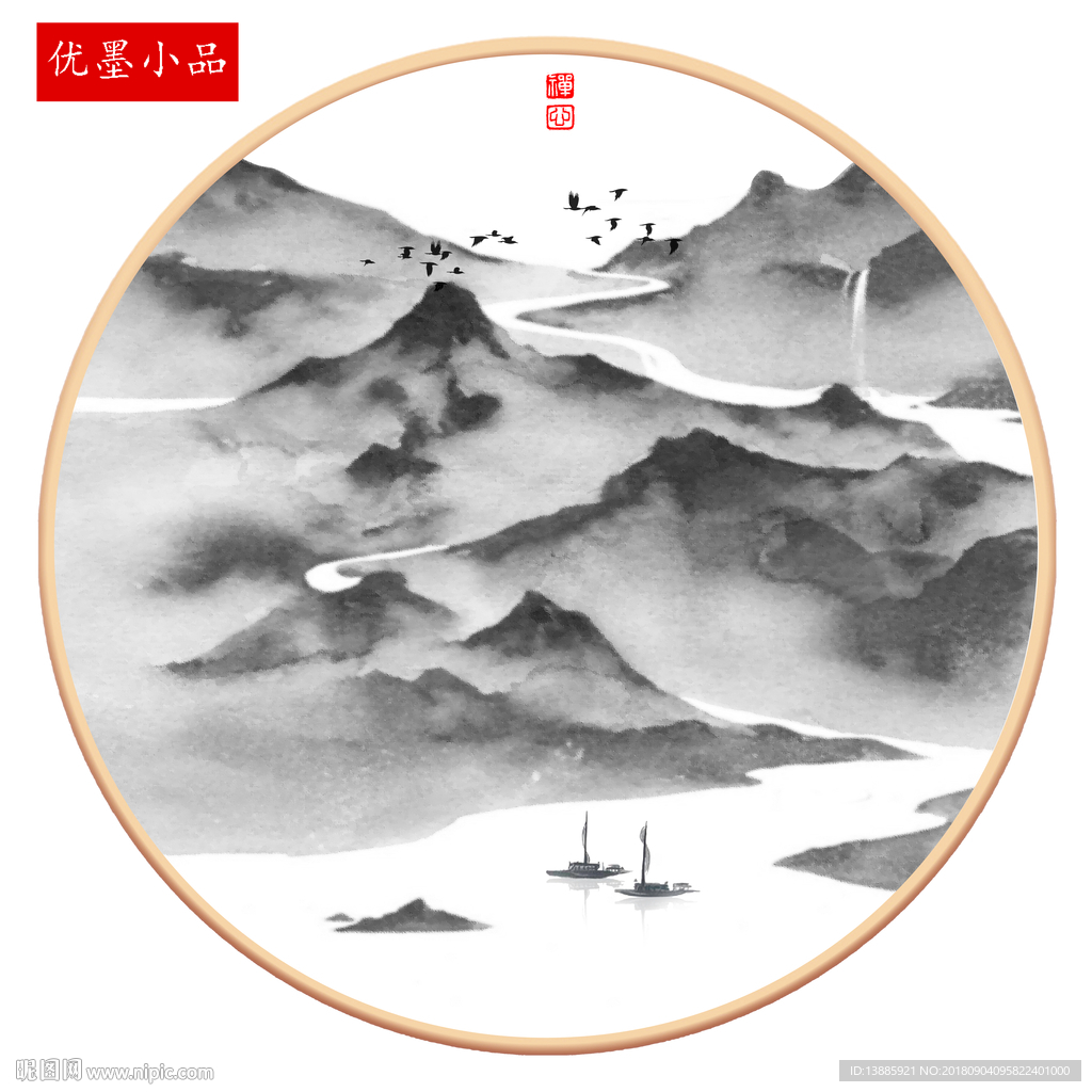 禅意