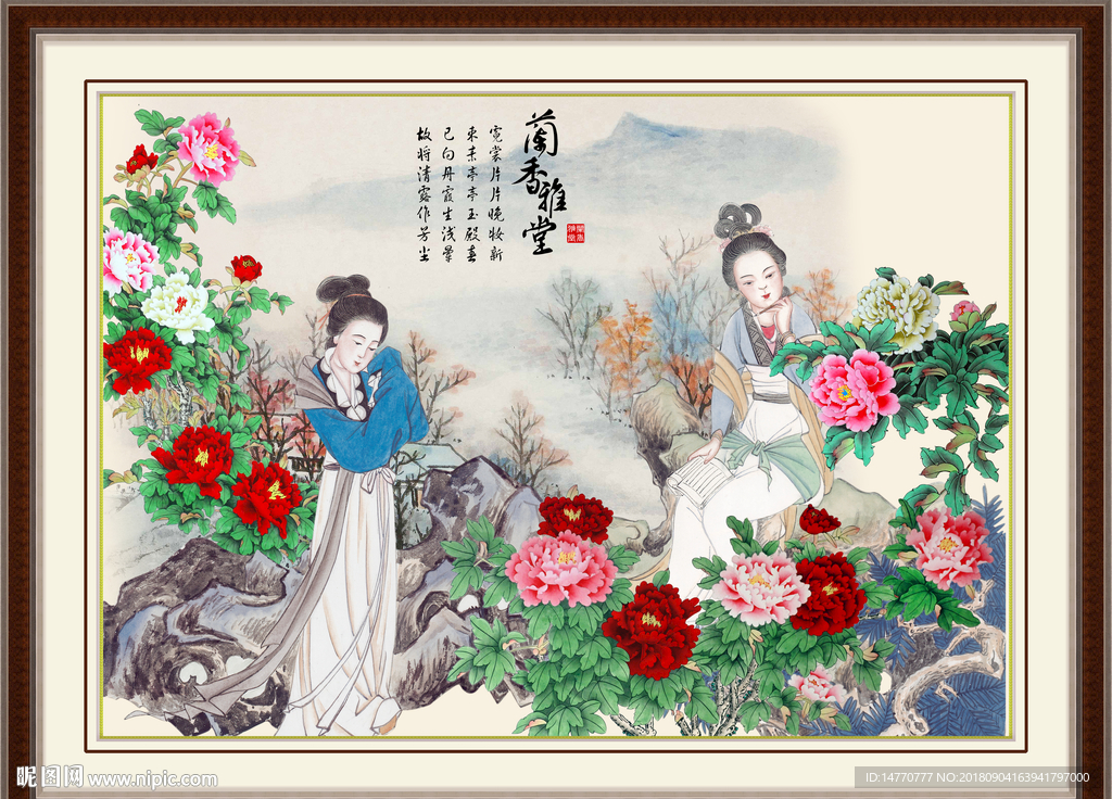 仕女图