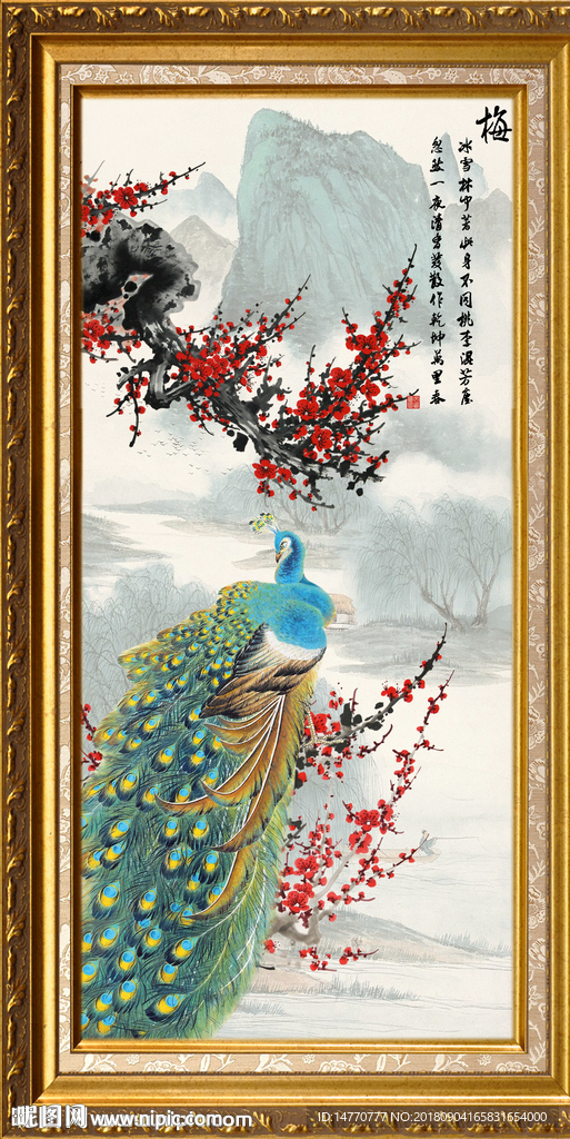 梅花孔雀