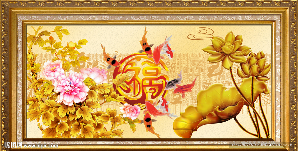 金色荷花