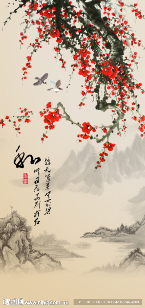 国画梅花图