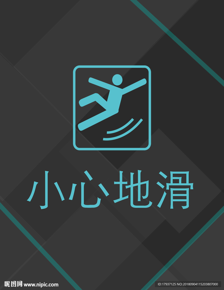墙贴 文化墙贴 地产VI 指示