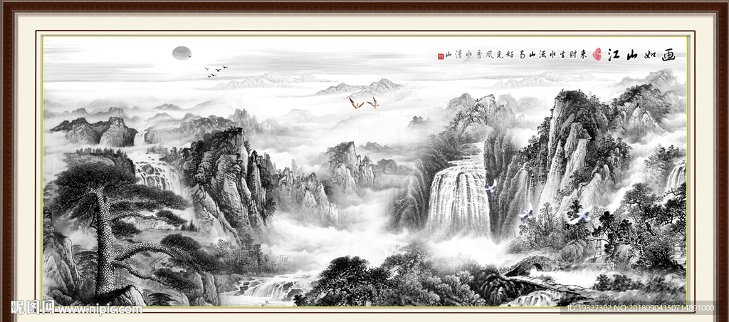 巨幅山水画