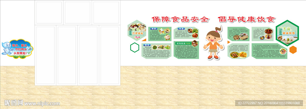 食堂文化