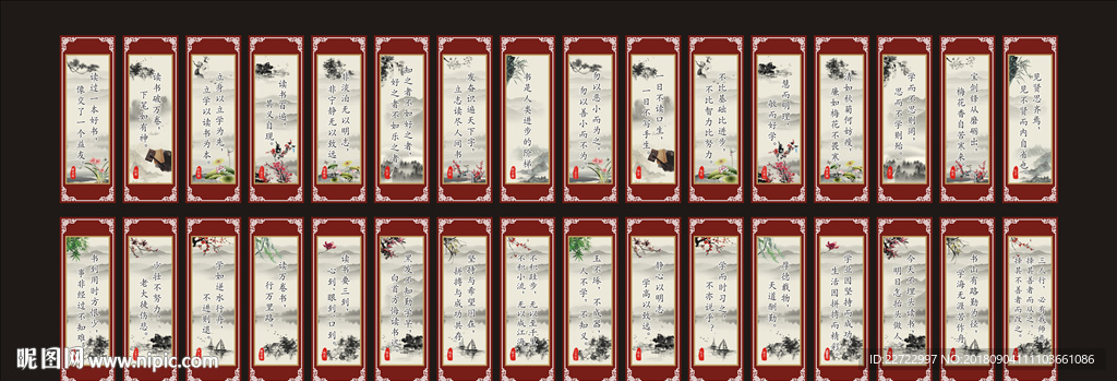 学校励志名言柱子展板