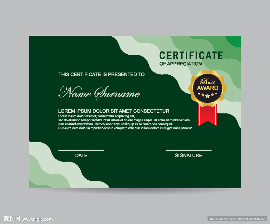 波浪线彩色渐变证书