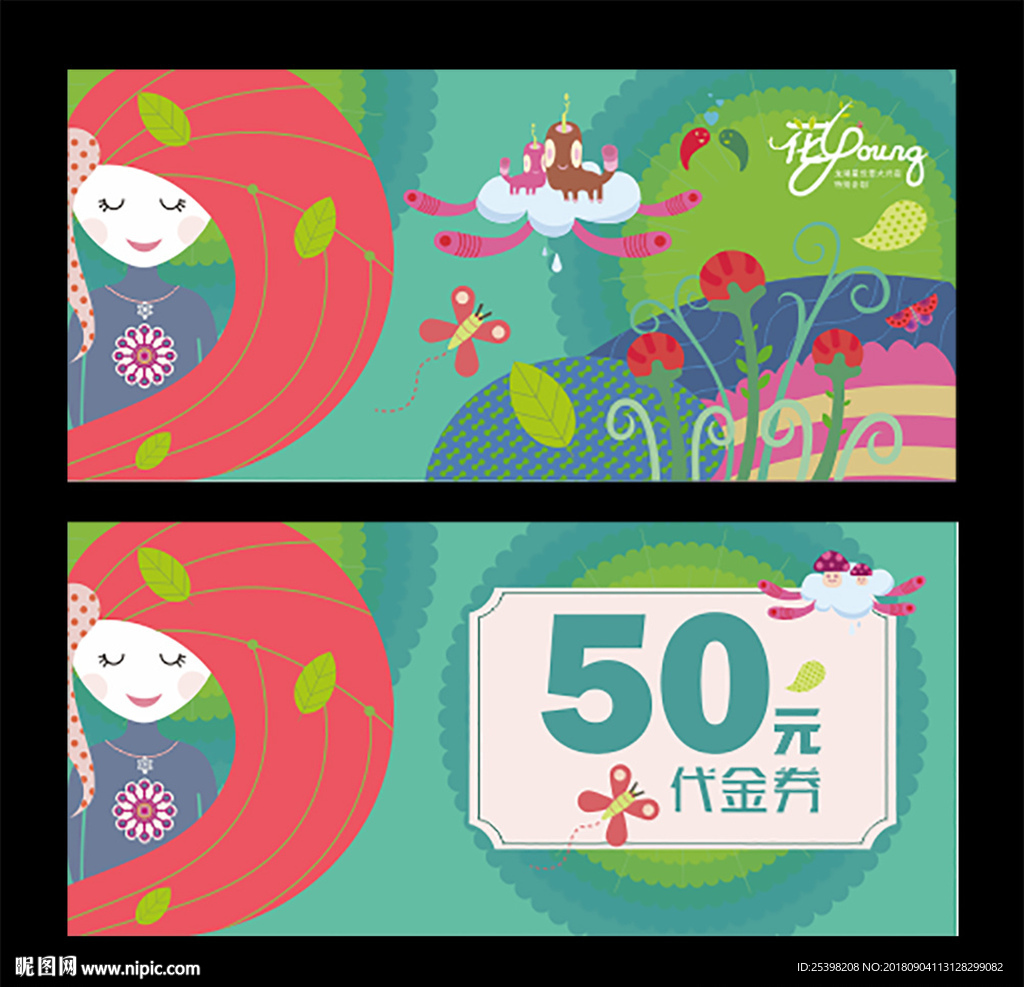 花店代金券