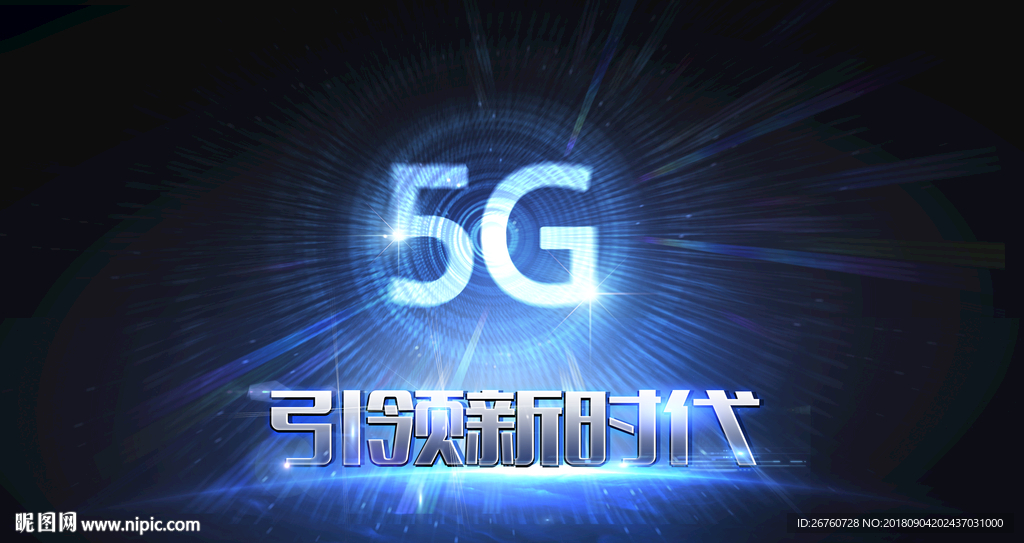 5g海报