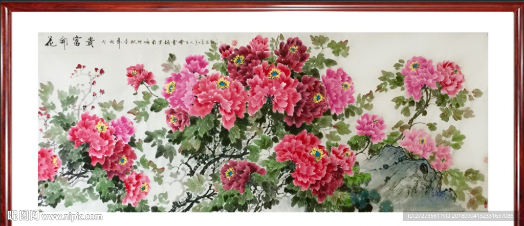 花开富贵·牡丹花