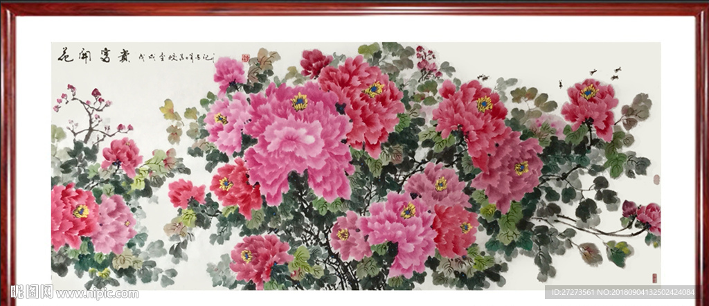 国色天香·牡丹花