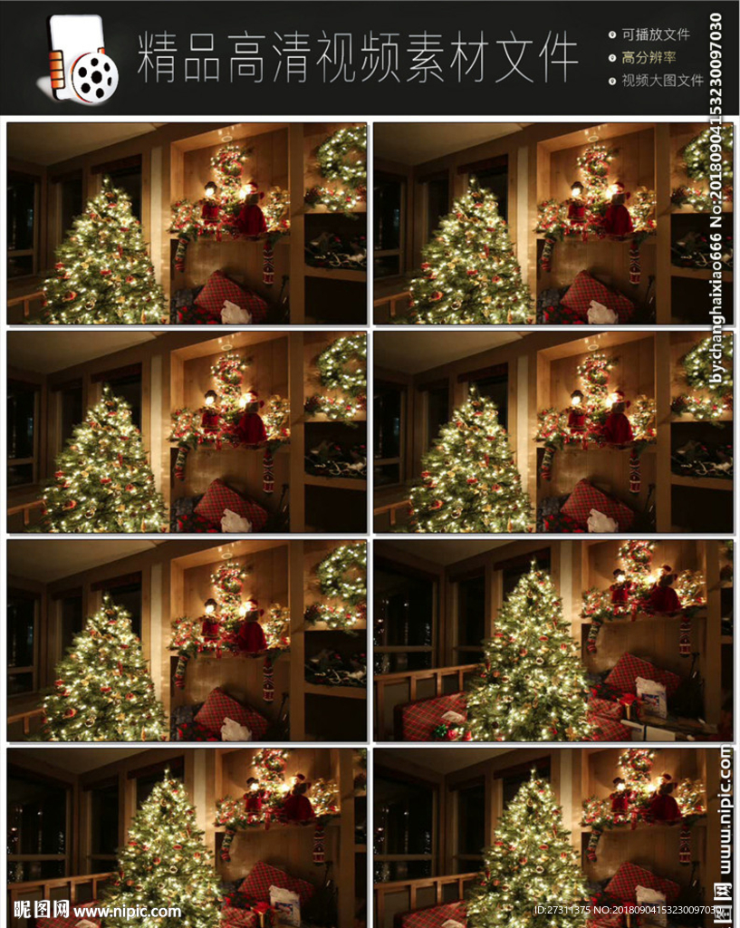 圣诞视频LED视频素材