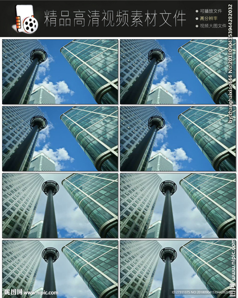 自然风景实拍视频超清文件