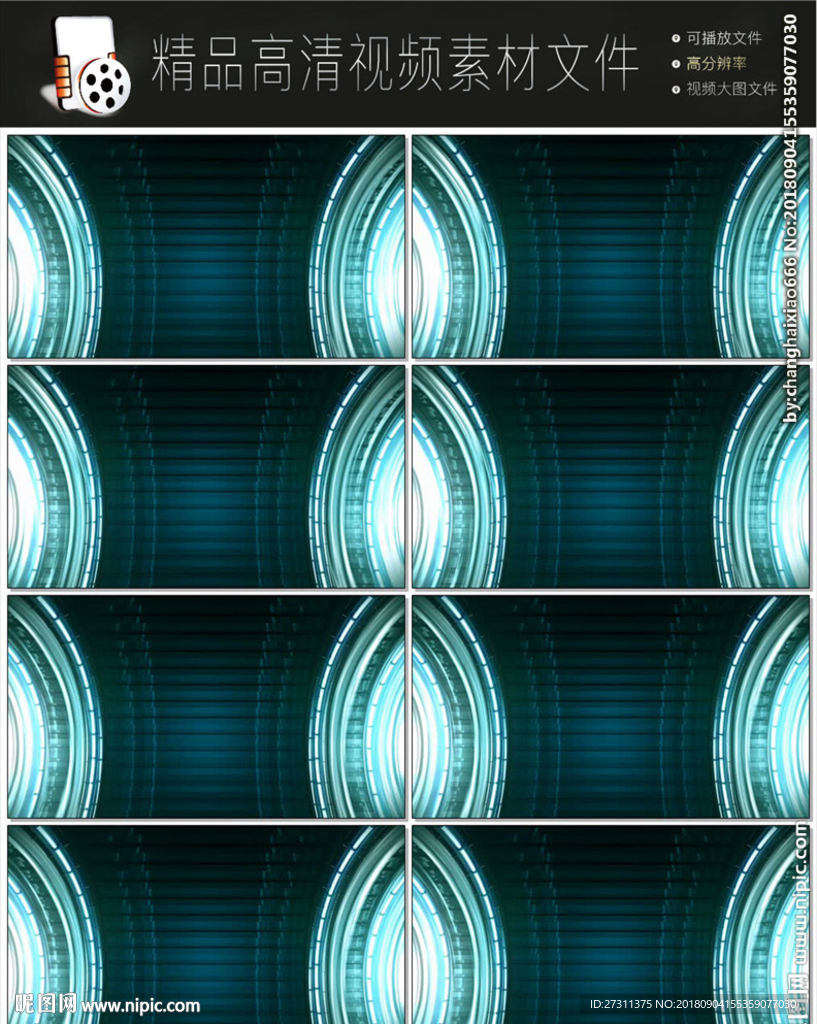 LED视频动态背景光效视频
