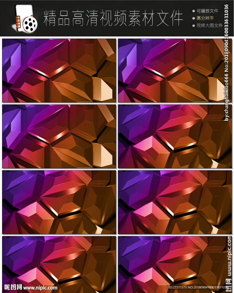 高清浪漫婚礼片头爱心视频