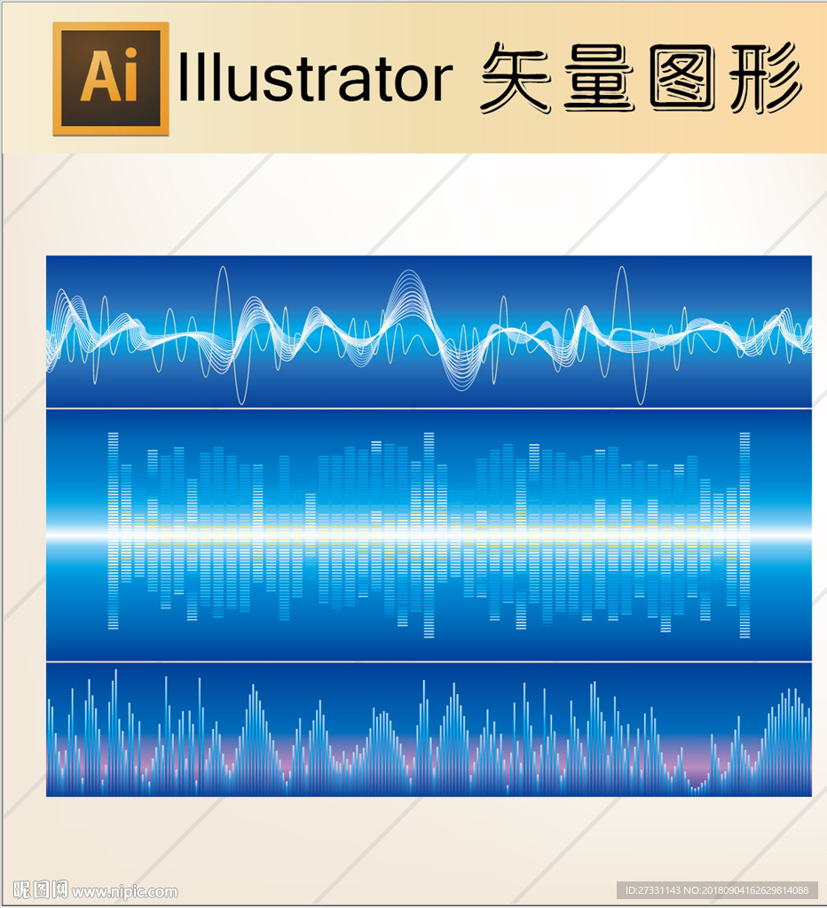 音响 乐器 音乐音标 花纹素材