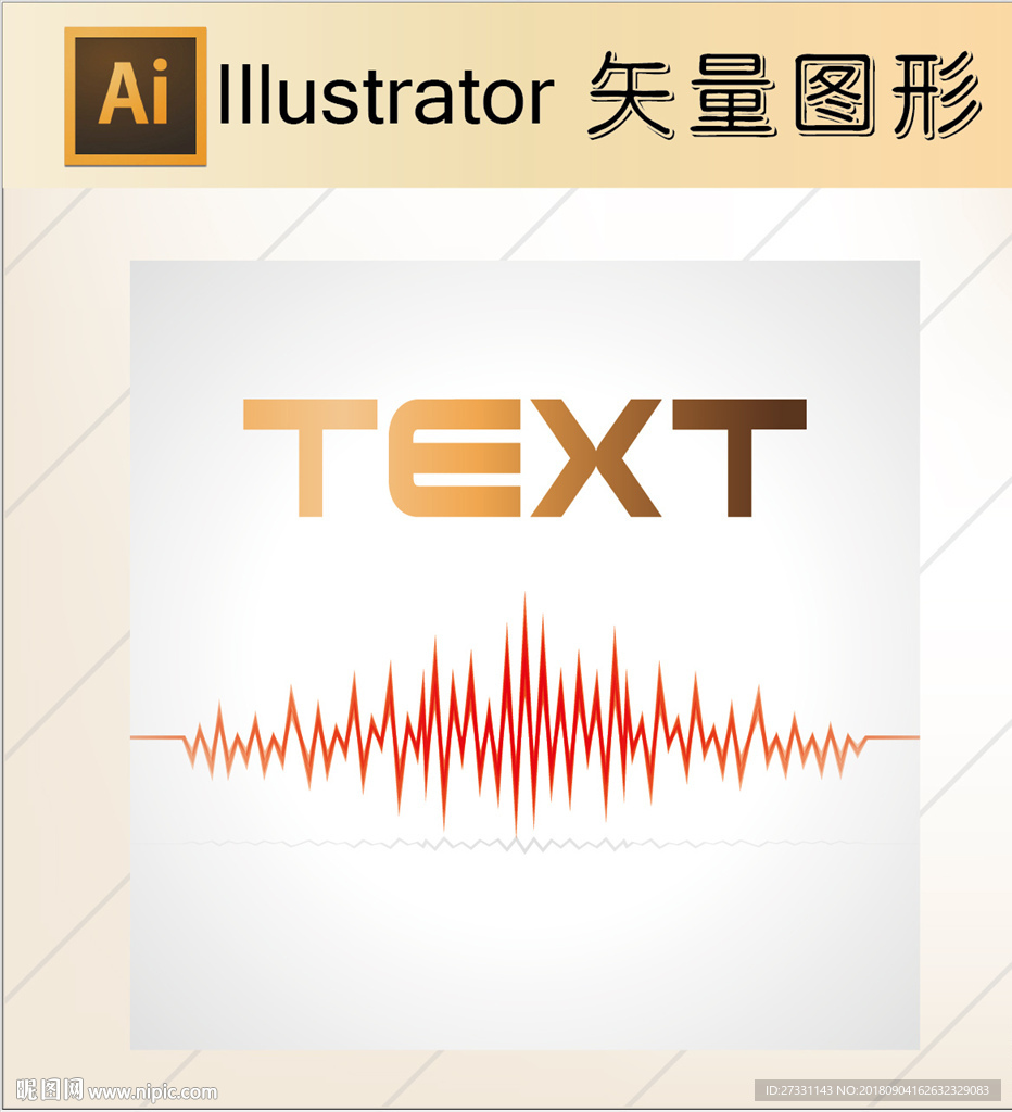 音响 乐器 音乐音标 花纹素材