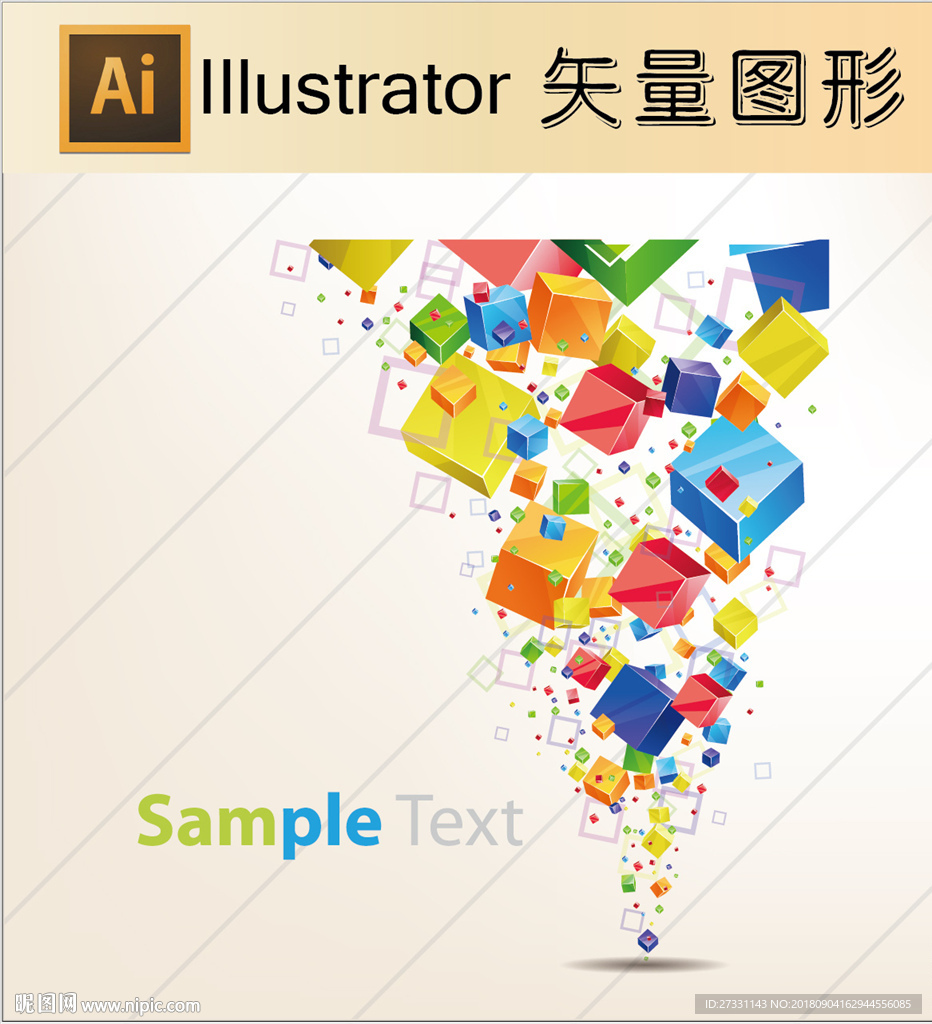 商务素材PPT素材图标标识