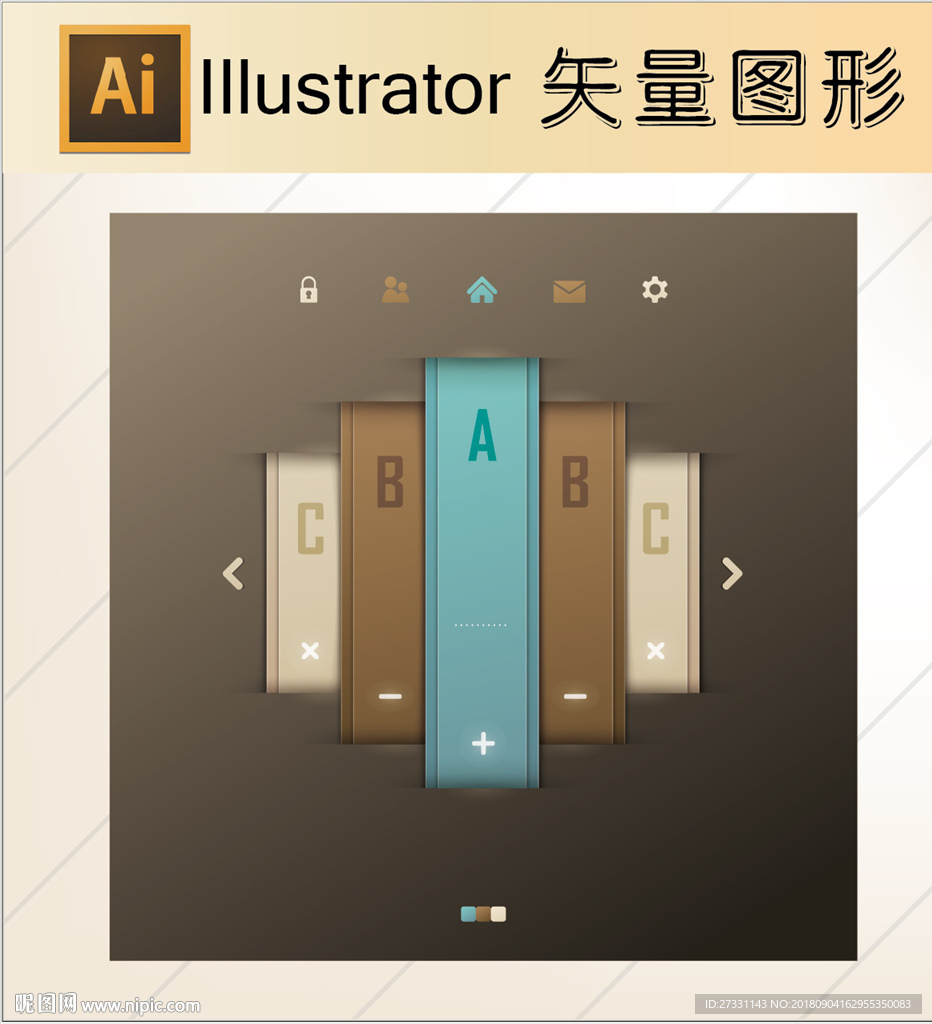 商务素材PPT素材图标标识
