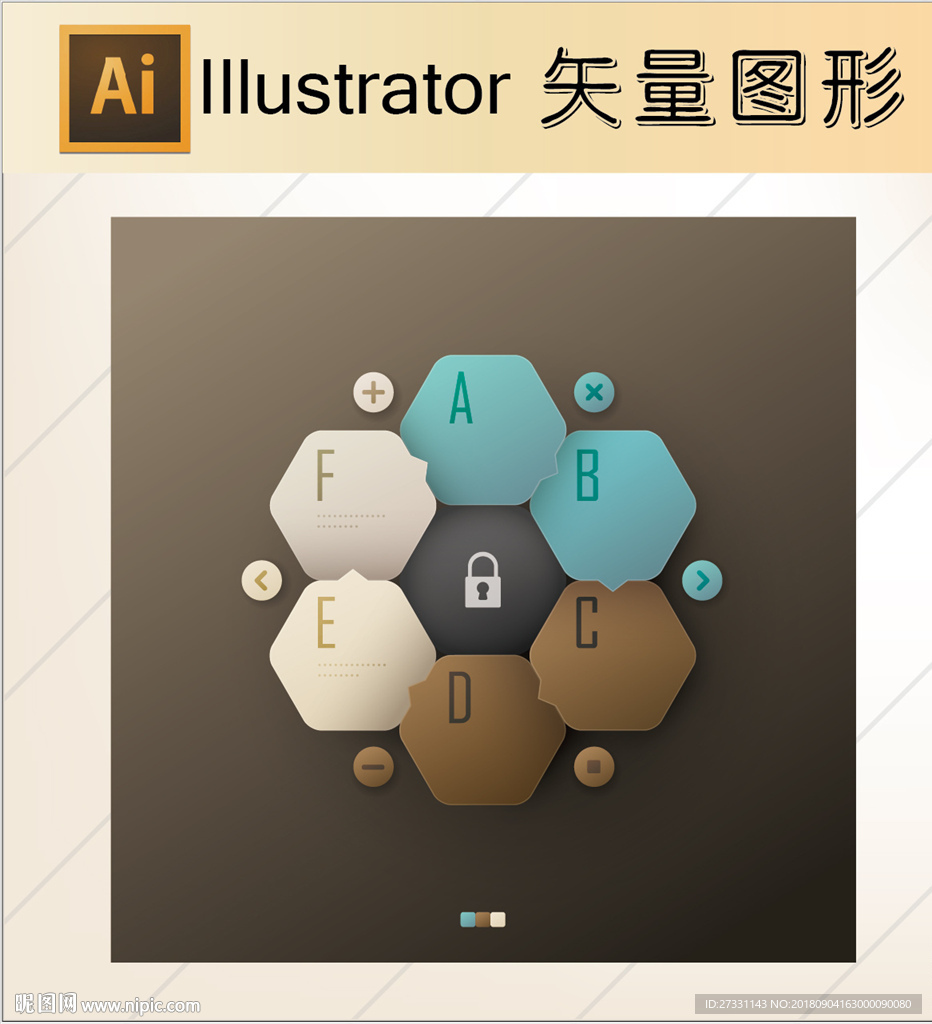 商务素材PPT素材图标标识