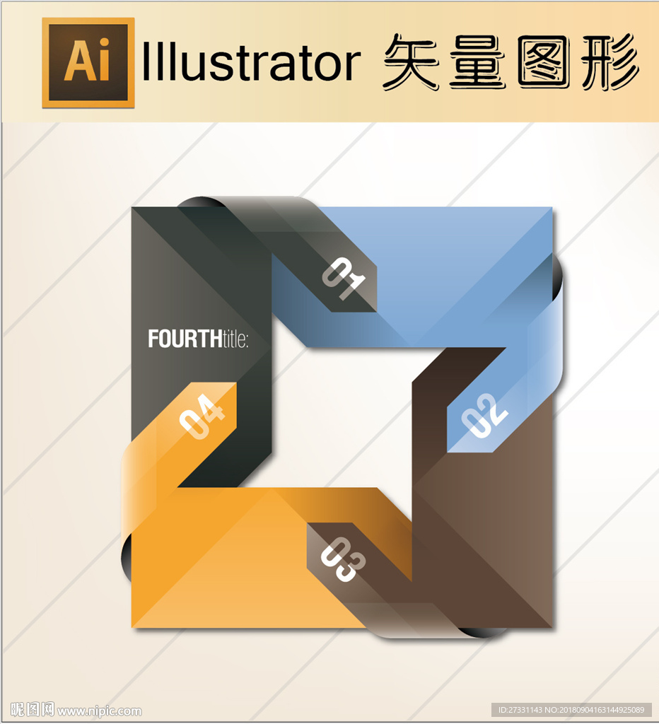 商务素材PPT素材图标标识