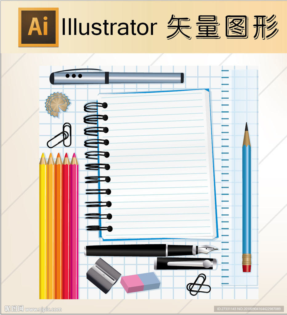 商务素材PPT素材图标标识