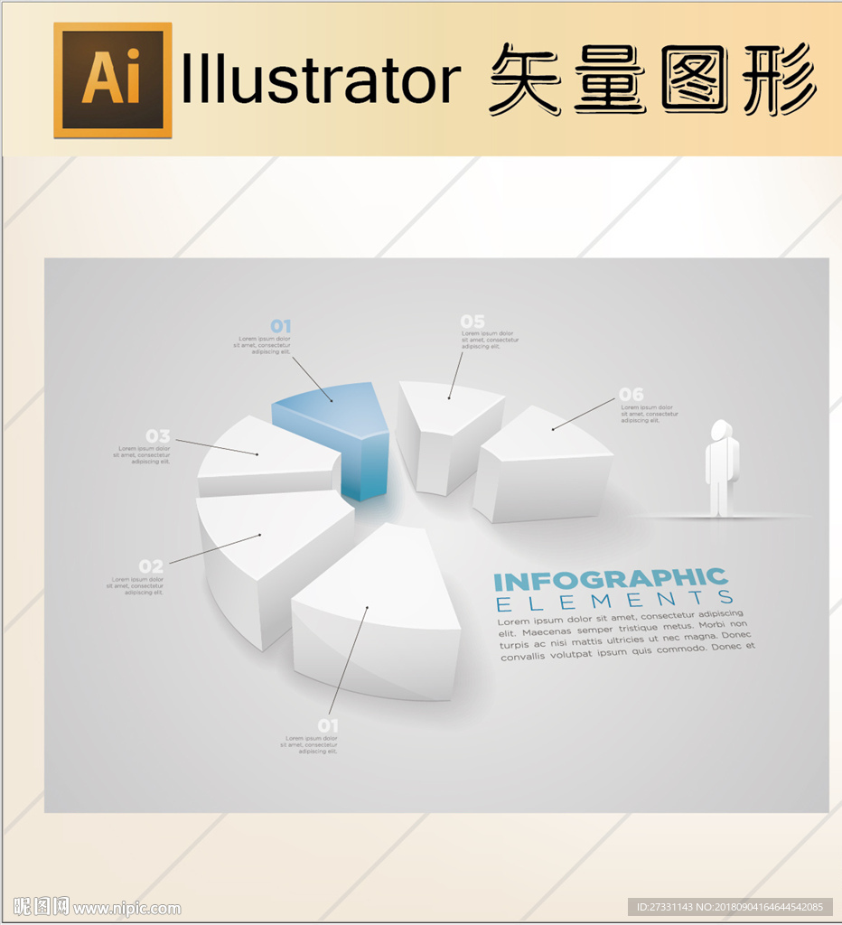 商务素材PPT素材图标标识