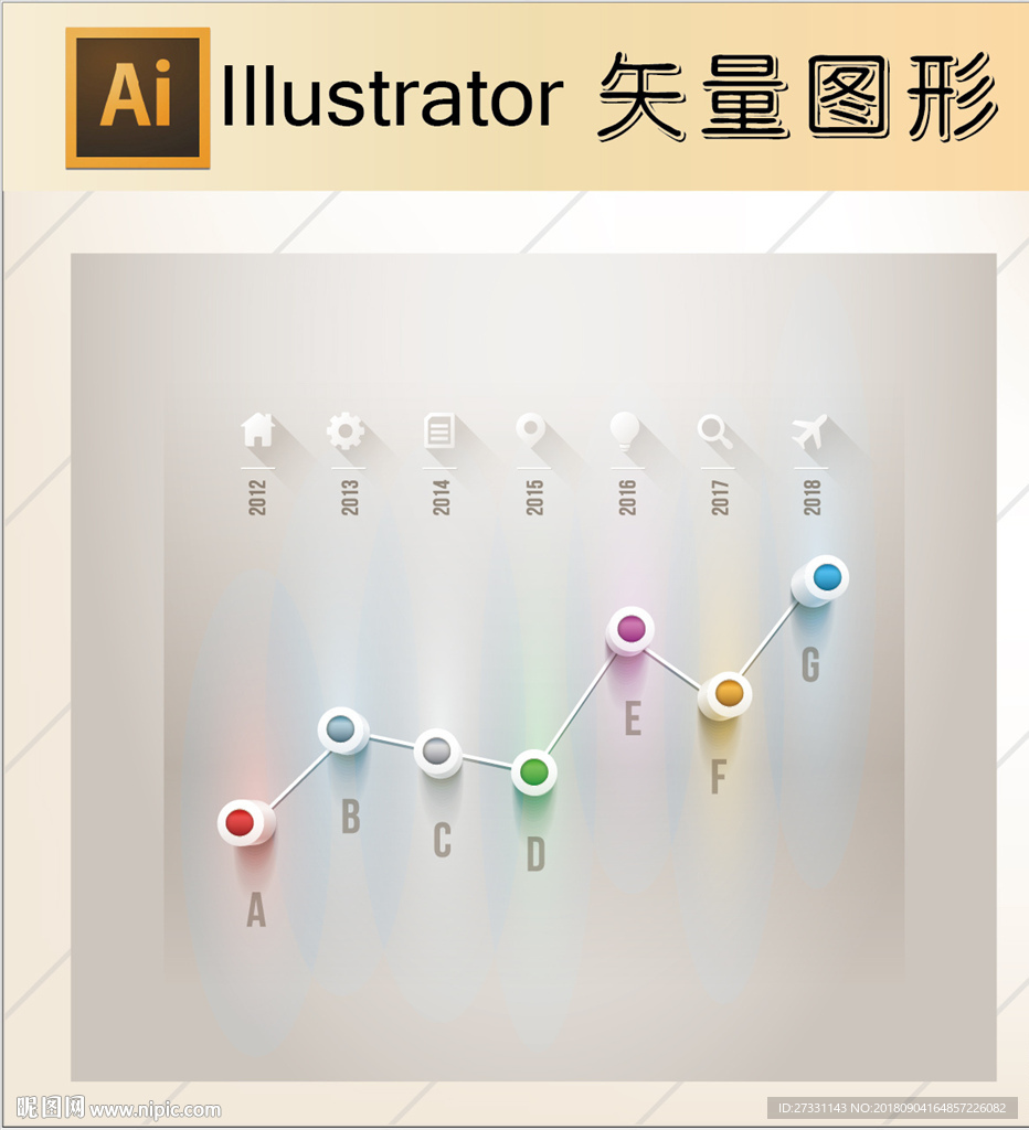 商务素材PPT素材图标标识
