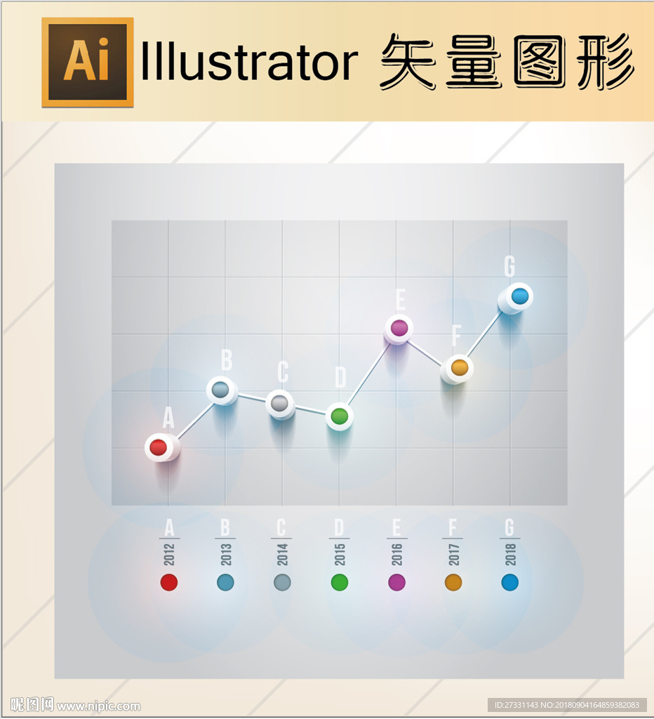 商务素材PPT素材图标标识