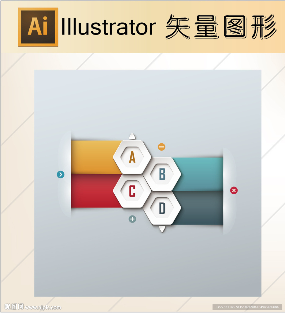 商务素材PPT素材图标标识