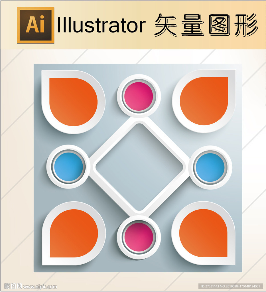 商务素材PPT素材图标标识