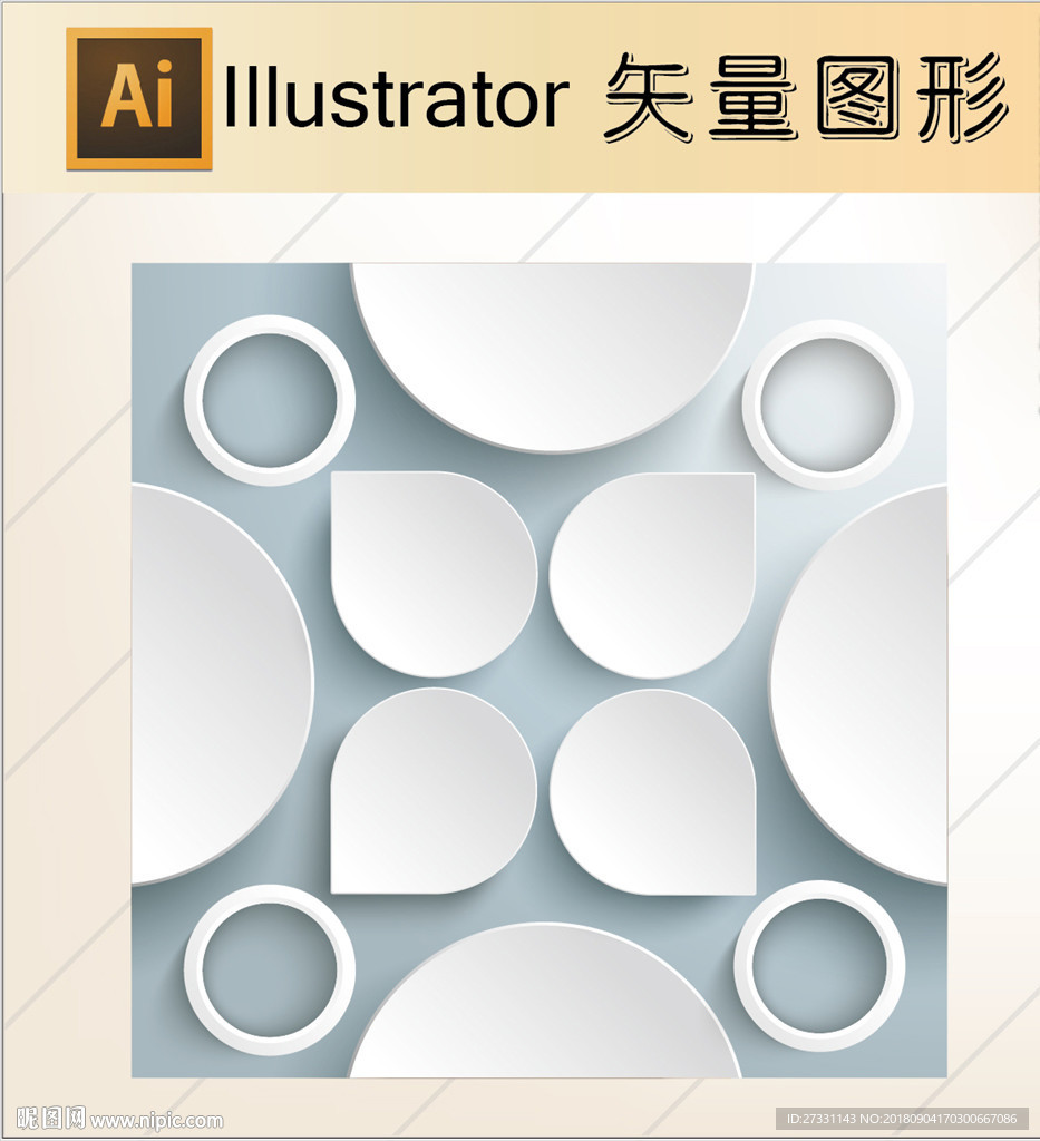商务素材PPT素材图标标识