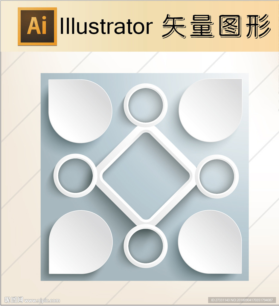 商务素材PPT素材图标标识