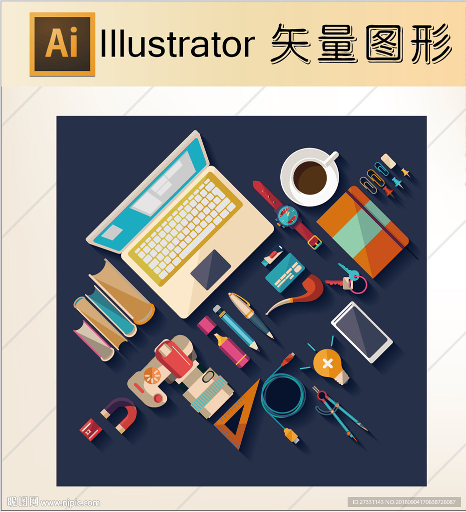 商务素材PPT素材图标标识