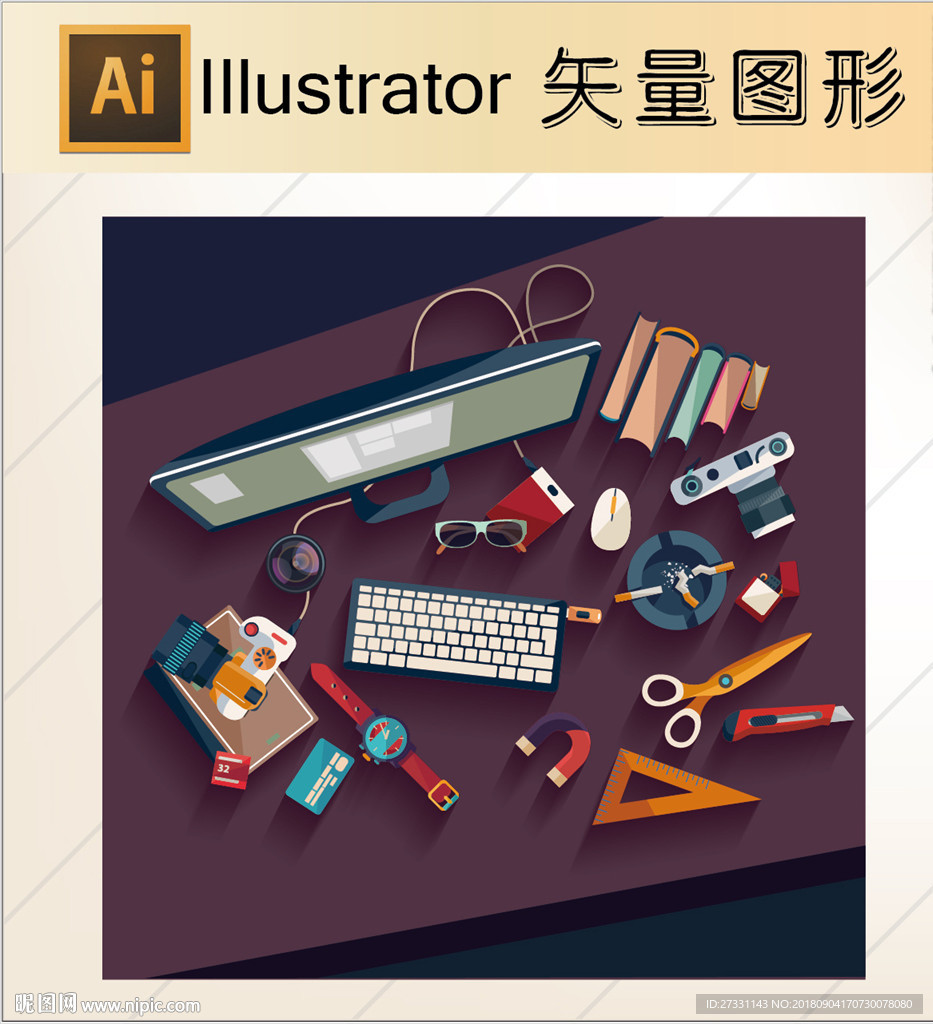 商务素材PPT素材图标标识