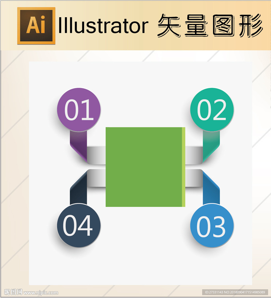 商务素材PPT素材图标标识