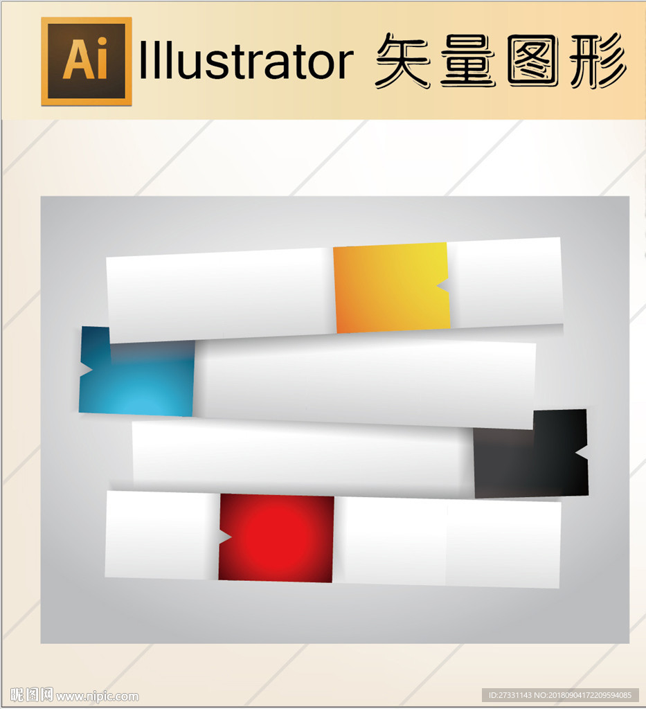 商务素材PPT素材图标标识
