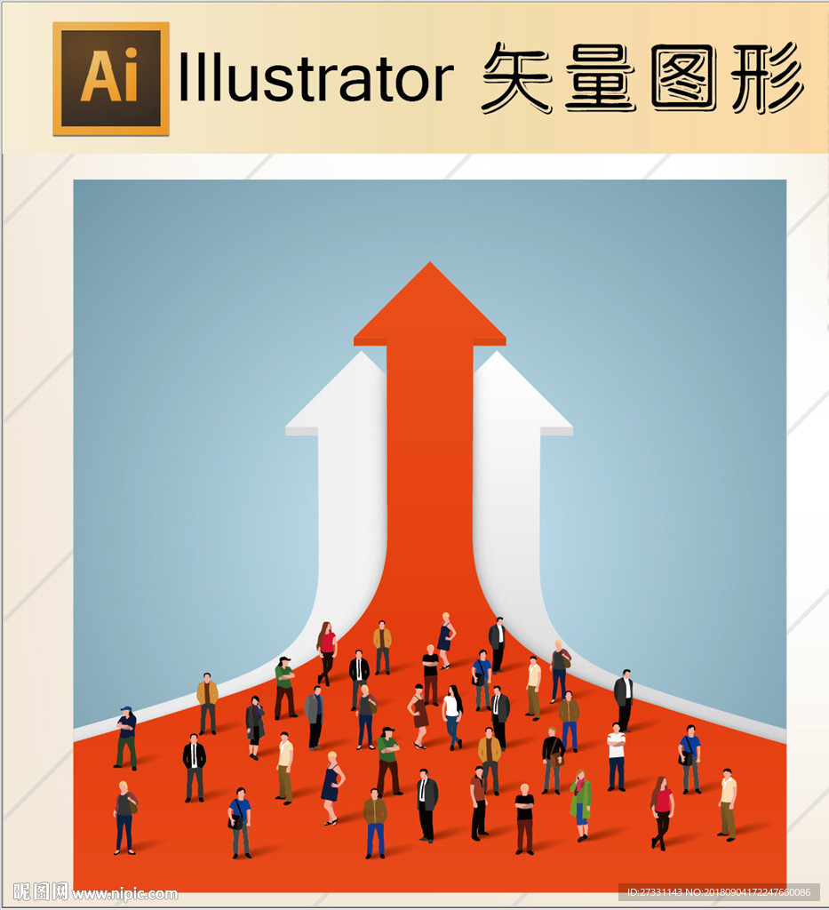 商务素材PPT素材图标标识