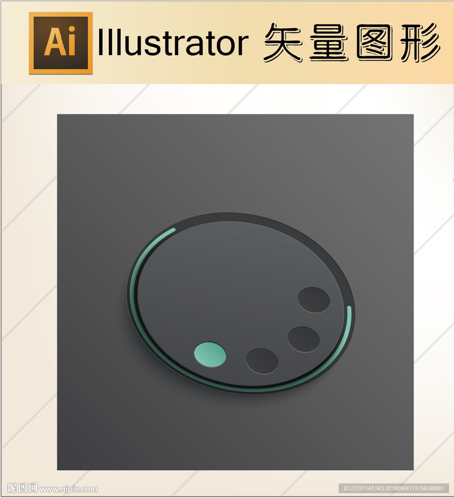 商务素材PPT素材图标标识