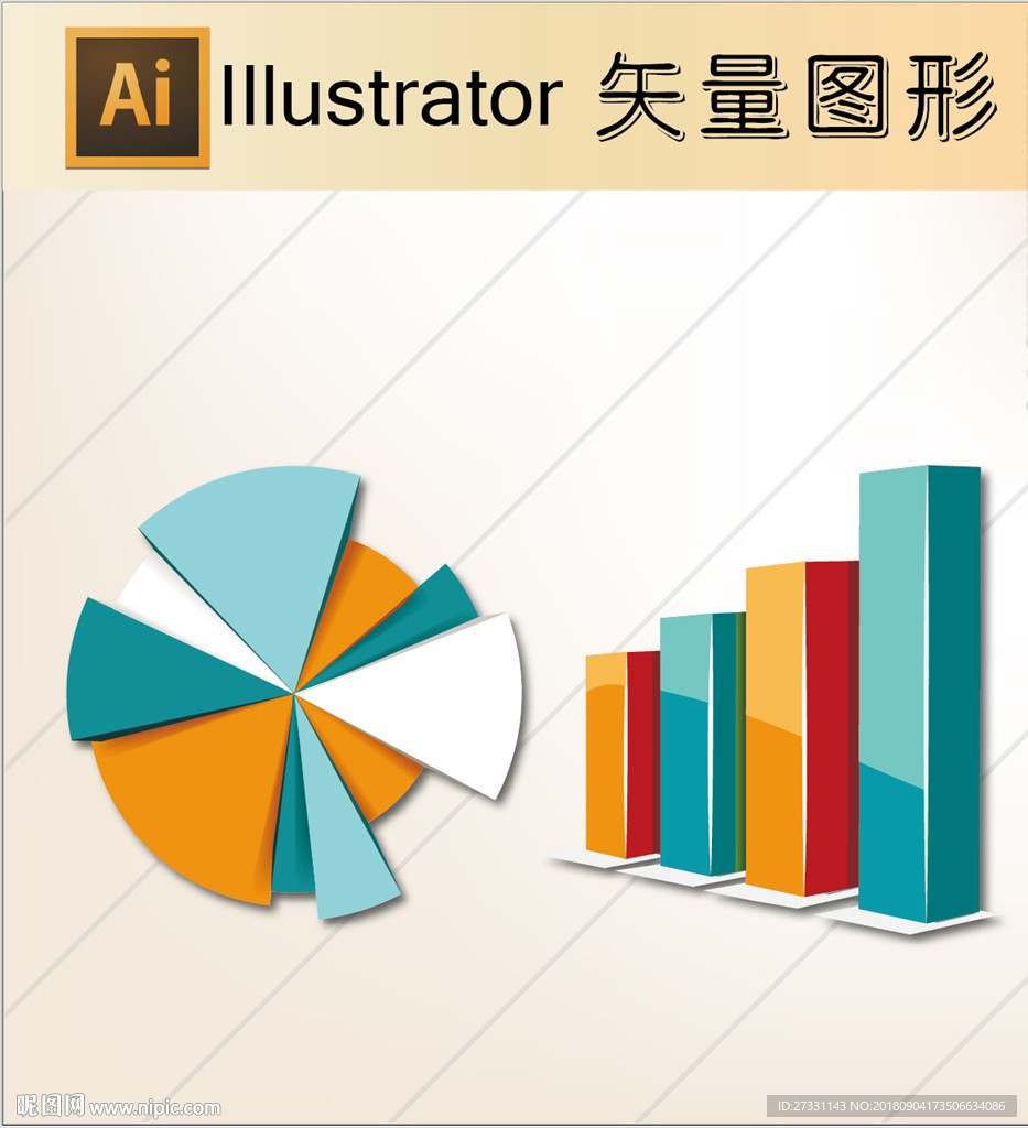 商务素材PPT素材图标标识