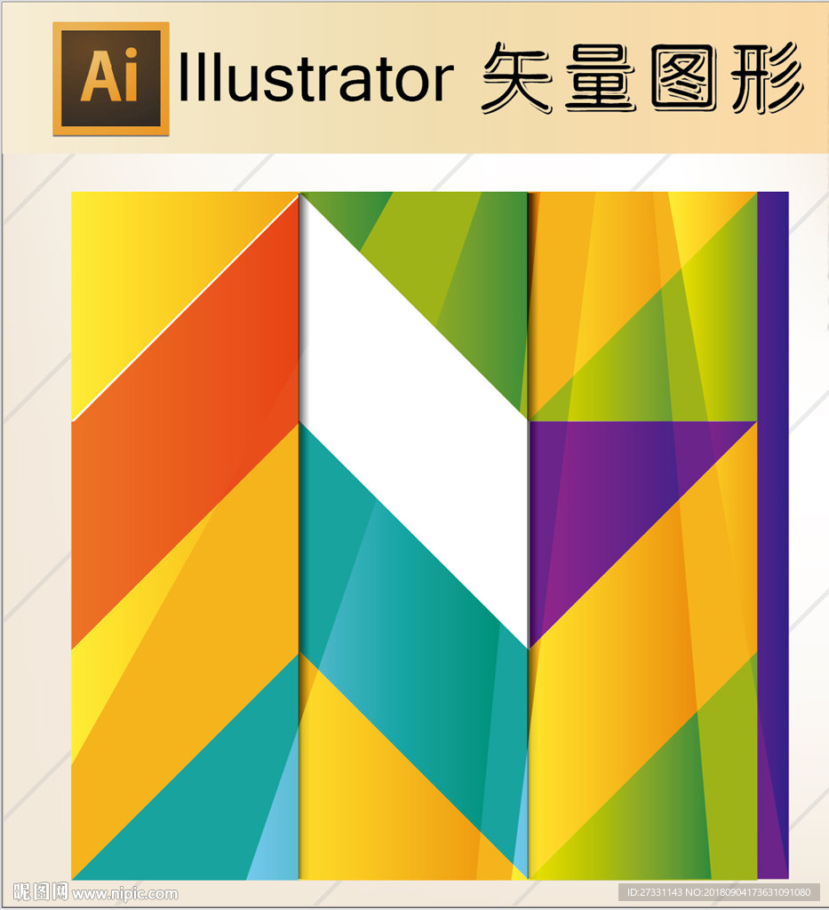商务素材PPT素材图标标识