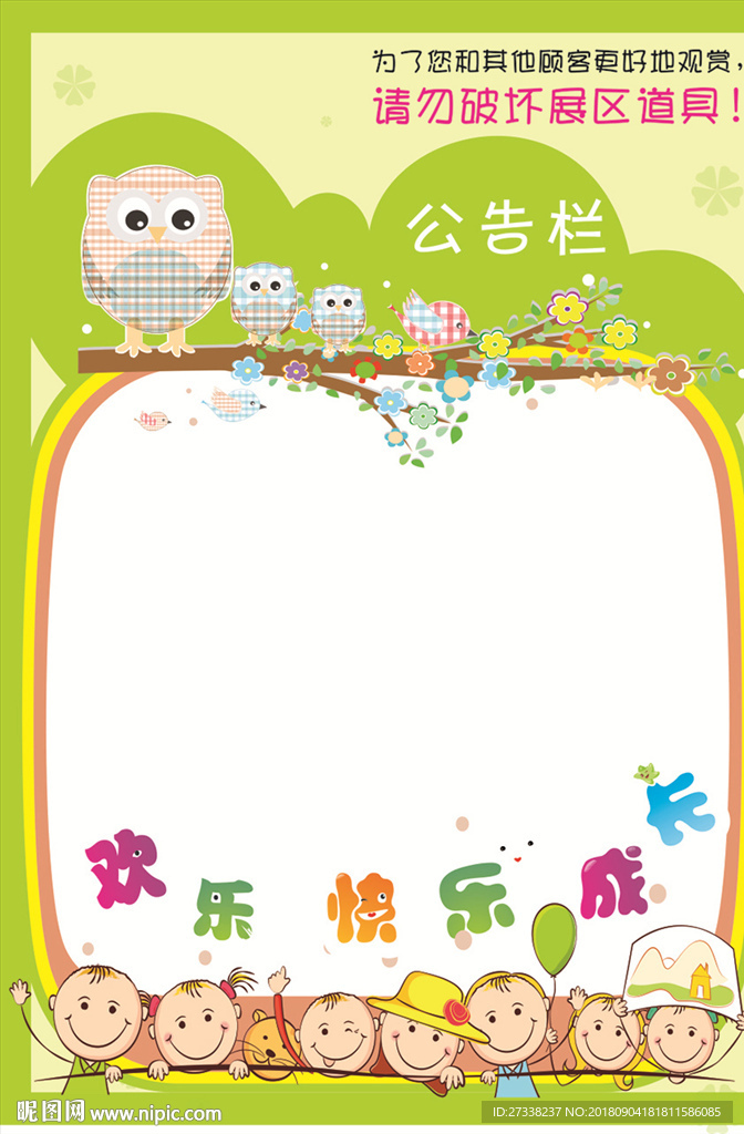 学校