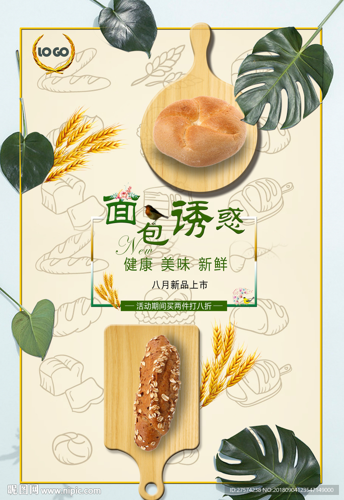 面包海报